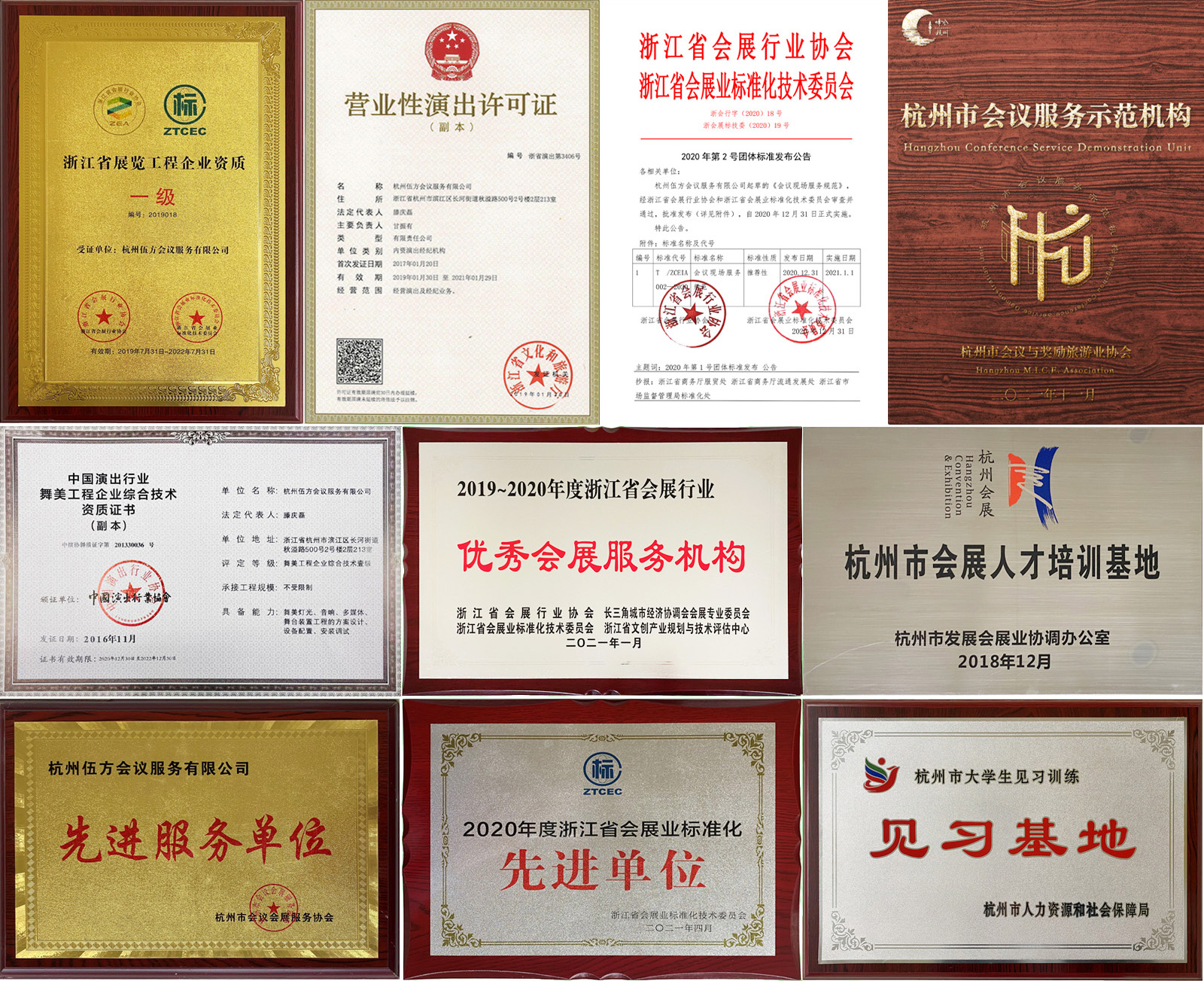 鷽޹˾֤