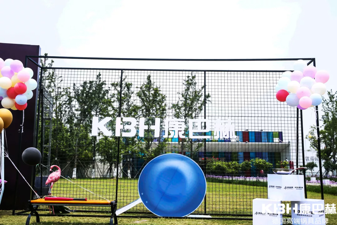 2019康巴赫新品发布会——第三代316医用级不锈钢炒锅