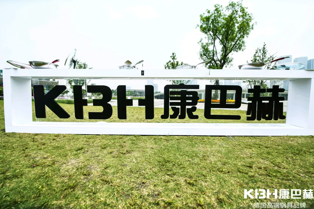 2019康巴赫新品发布会——第三代316医用级不锈钢炒锅