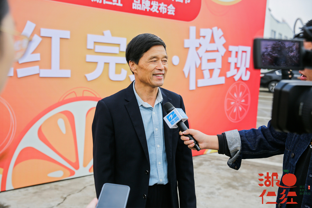 衢江区湖仁村百果园开园节暨“湖仁红”品牌发布会
