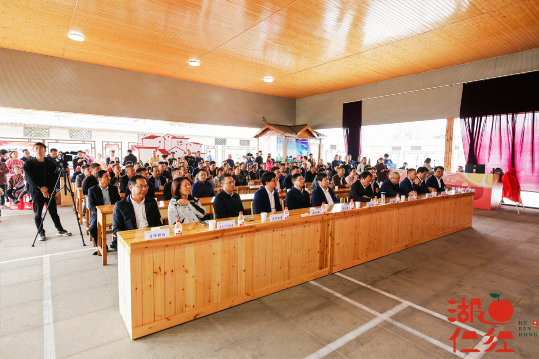 衢江区湖仁村百果园开园节暨“湖仁红”品牌发布会