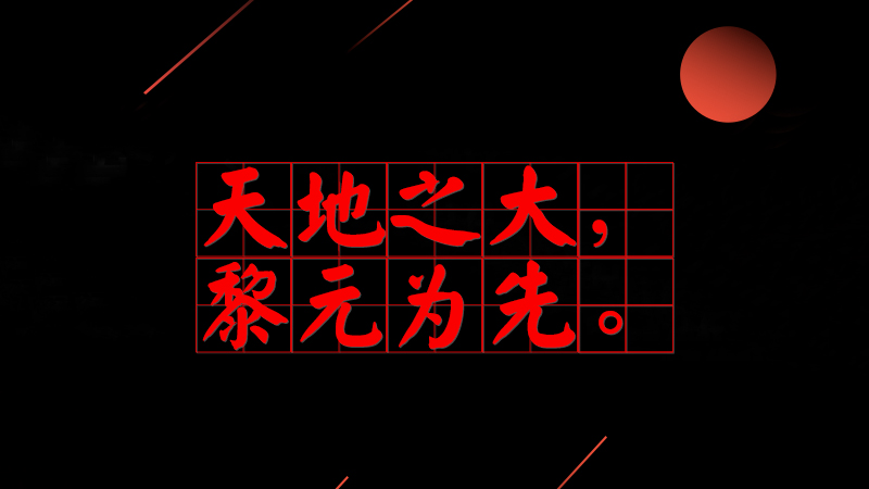 #ϰƽõ#֮ԪΪȡ