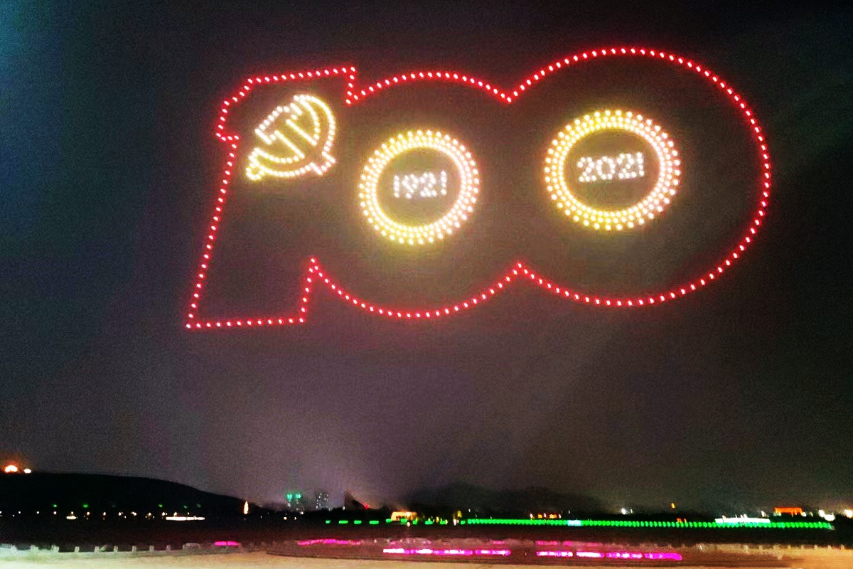 建党100周年主题无人机编队表演