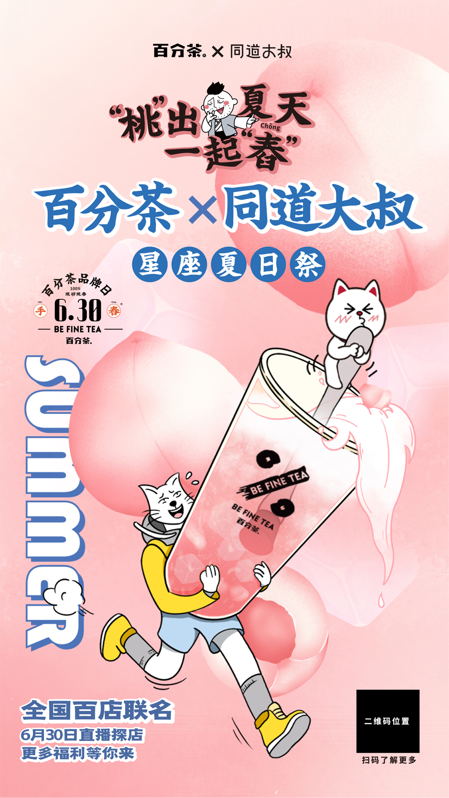 »î¶¯Ðû·¢ÄÚÈݲ߻®