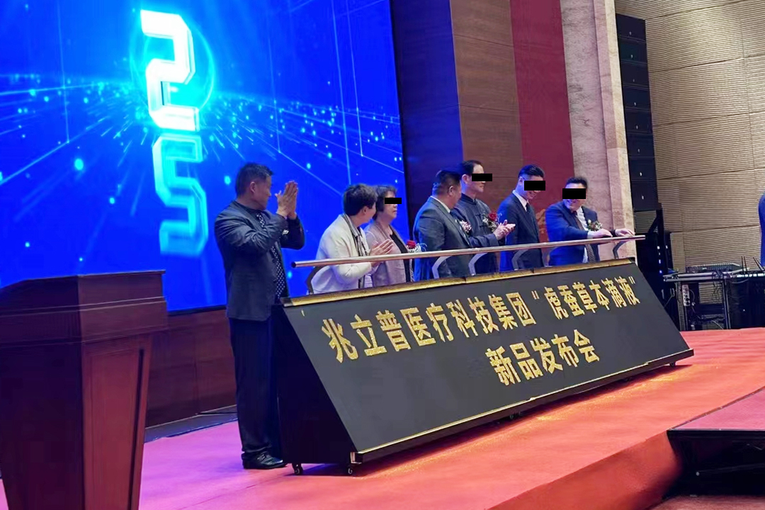 推杆金沙启动仪式道具
