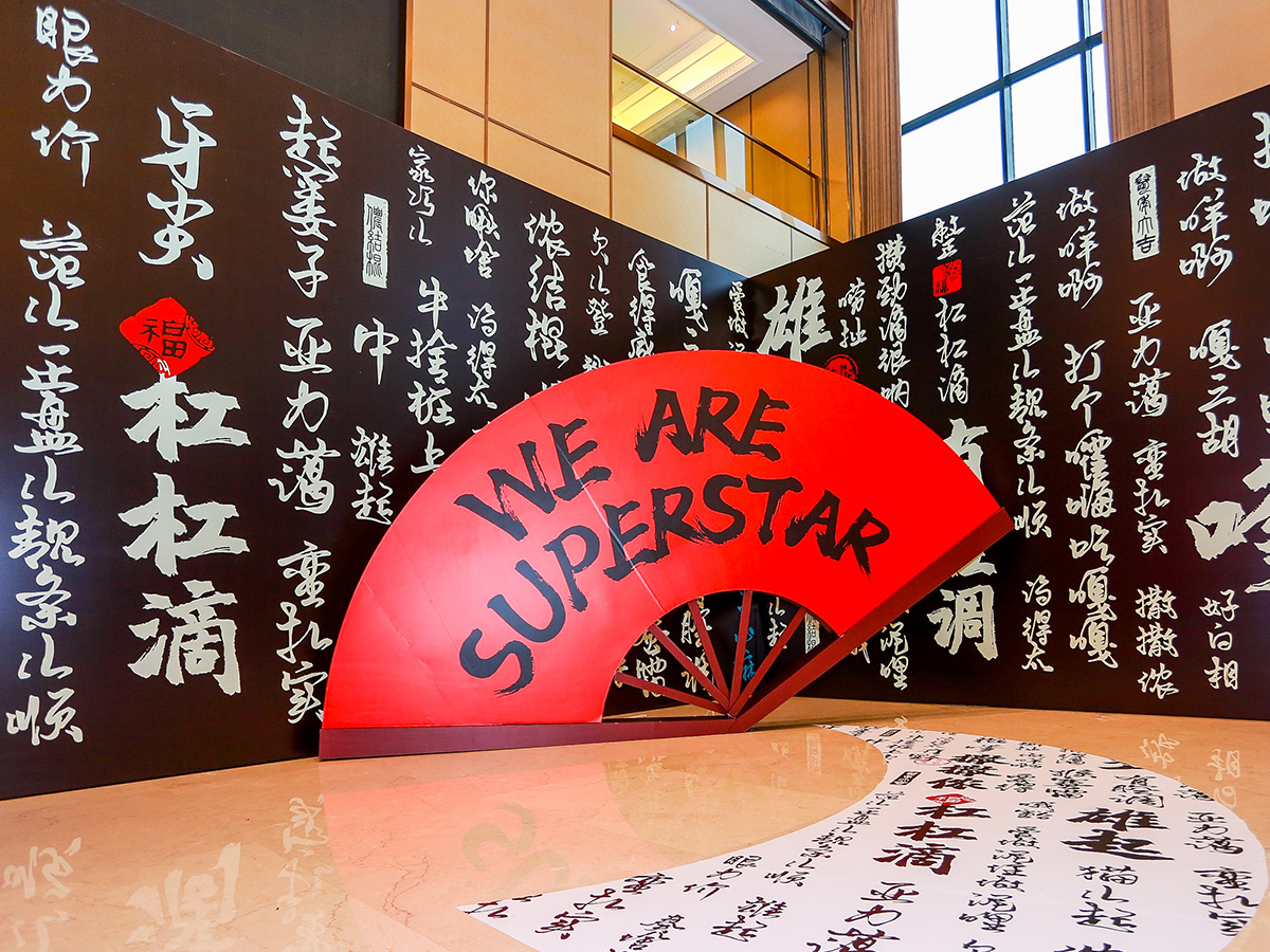 Äê»áÎèÃÀµÀ¾ßÉè¼ÆÖÆ×÷°¸Àý