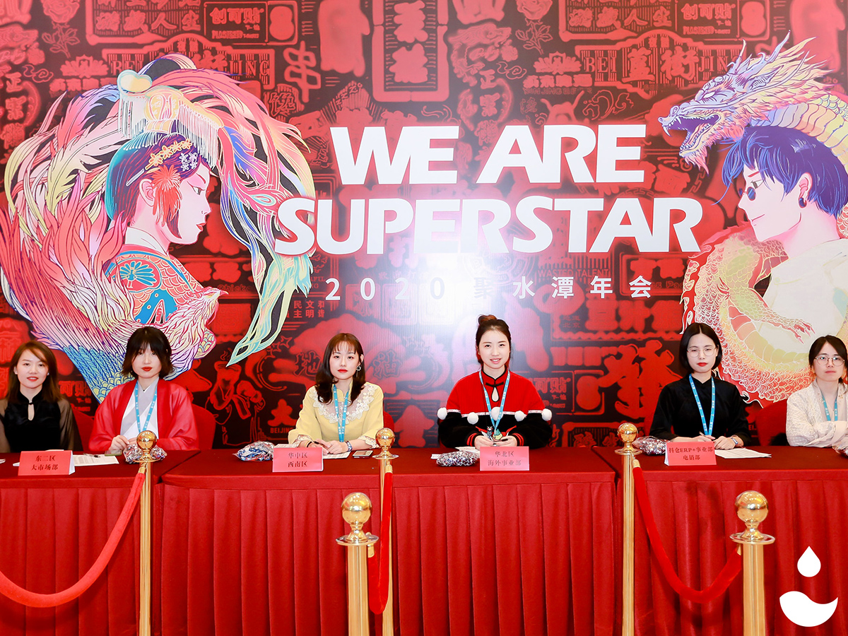 ¹ú·çÖ÷ÌâÄê»áÇ©µ½Ì¨±³¾°Éè¼Æ