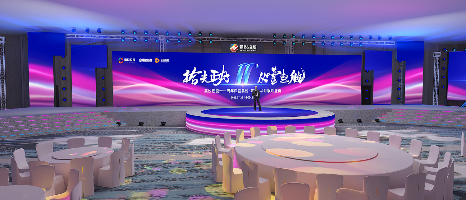 Äê»áÎèÃÀÉè¼ÆÐ§¹ûͼ£¨Ö÷Îę̀£©